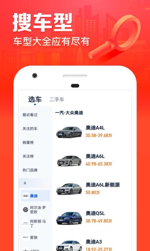 ֮Ҽֻٰapp-֮Ҽٰ v1.2.0 ֻ