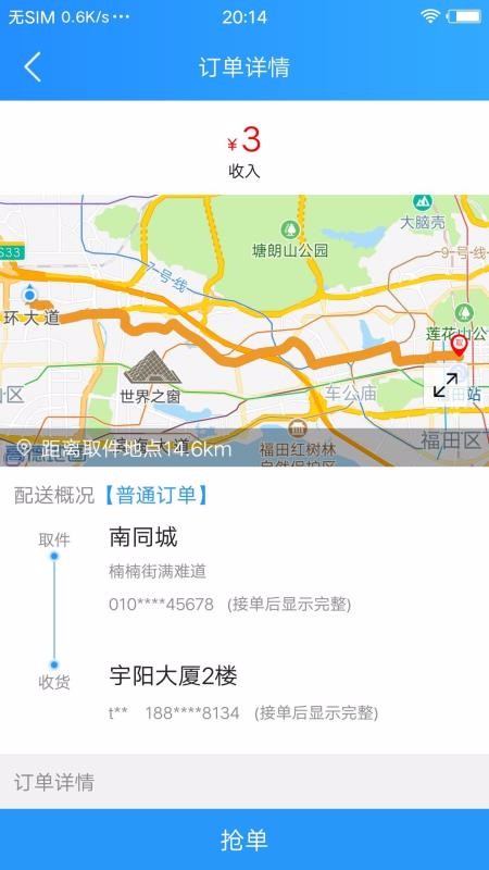 տֻapp-տ v1.3.1 ׿