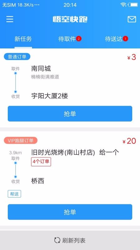 տֻapp-տ v1.3.1 ׿