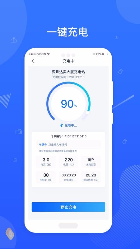 ֻapp- v1.0.1 ֻ