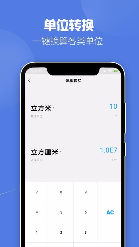 ȫܿѧֻapp-ȫܿѧ v1.3 ֻ