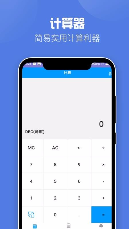 ȫܿѧֻapp-ȫܿѧ v1.3 ֻ