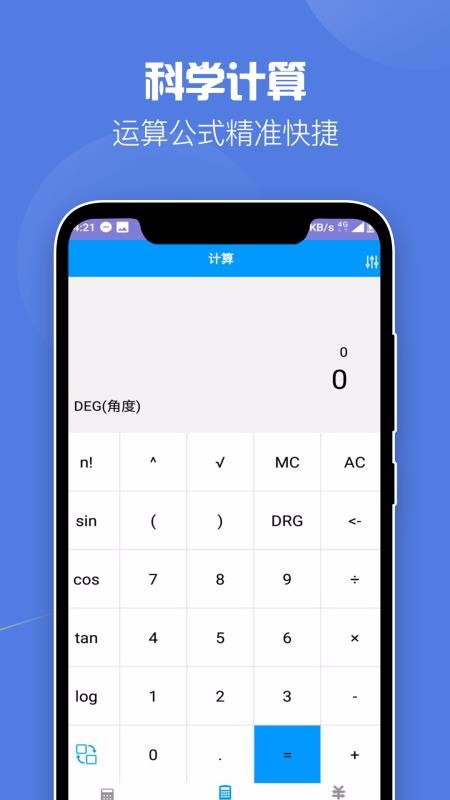 ȫܿѧֻapp-ȫܿѧ v1.3 ֻ