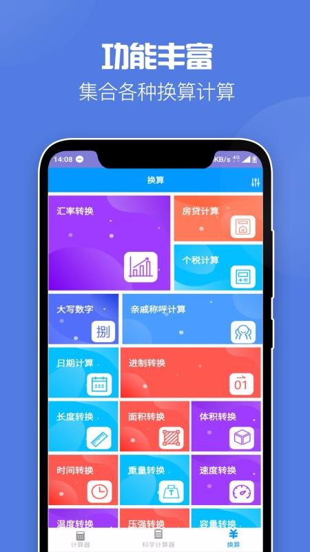 ȫܿѧֻapp-ȫܿѧ v1.3 ֻ