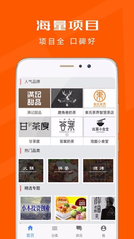 ҵ˿ֻapp-ҵ˿ v1.3.5 ׿