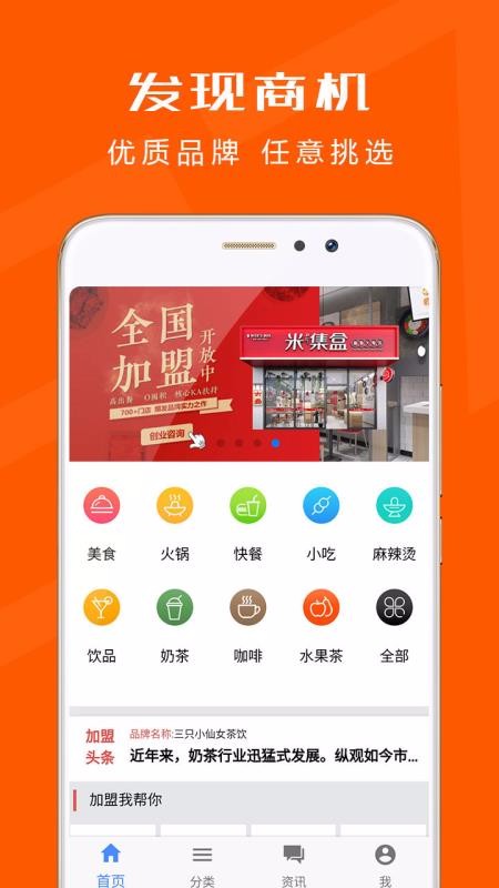ҵ˿ֻapp-ҵ˿ v1.3.5 ׿