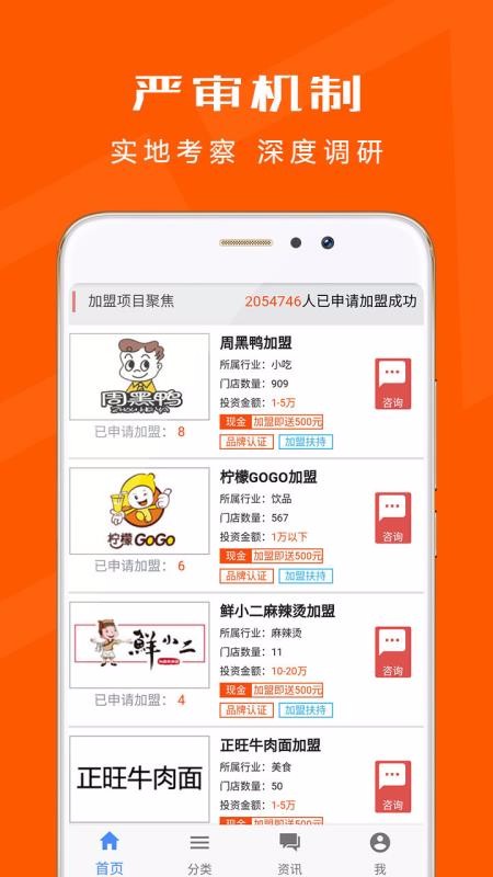 ҵ˿ֻapp-ҵ˿ v1.3.5 ׿