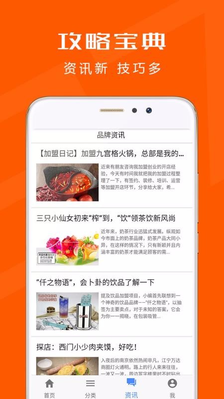 ҵ˿ֻapp-ҵ˿ v1.3.5 ׿
