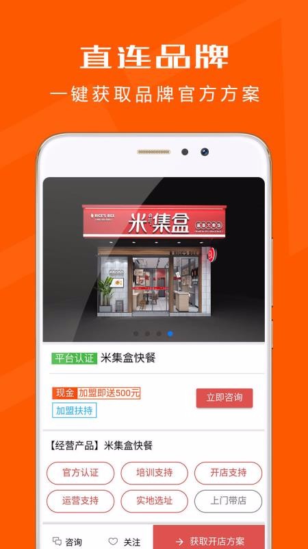 ҵ˿ֻapp-ҵ˿ v1.3.5 ׿