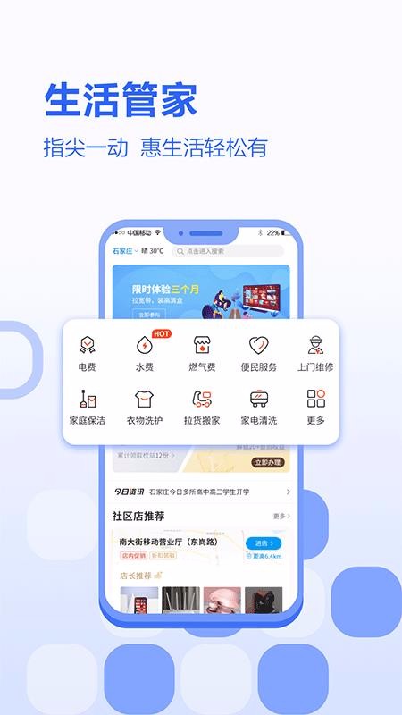 ӱƶֻapp-ӱƶ v4.1.0 ׿