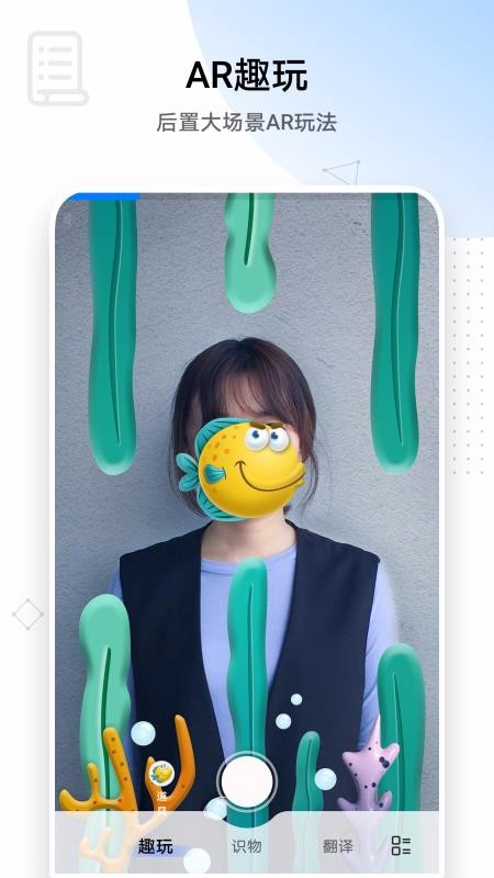 Air Lensֻapp-Air Lens v1.9.0.301 ֻ