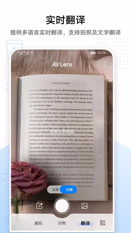 Air Lensֻapp-Air Lens v1.9.0.301 ֻ