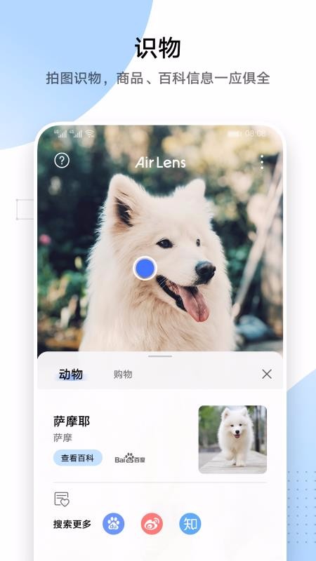Air Lensֻapp-Air Lens v1.9.0.301 ֻ