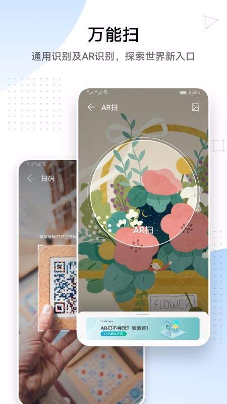 Air Lensֻapp-Air Lens v1.9.0.301 ֻ
