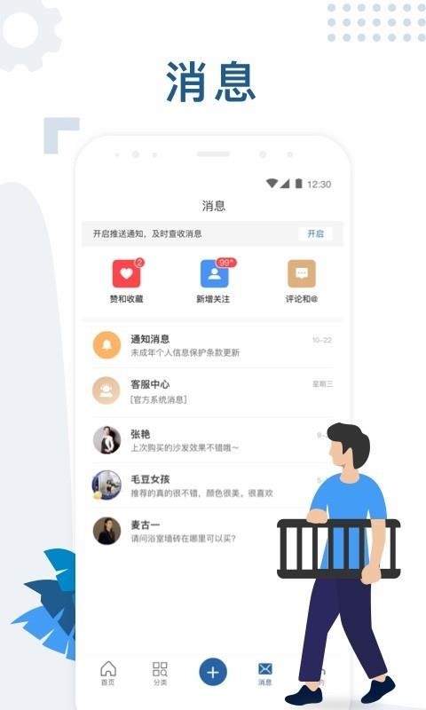 ֻapp- v5.4.0 ֻ