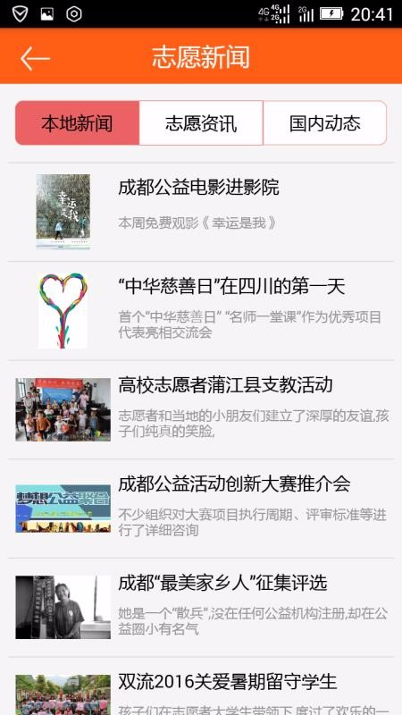 ɶ־Ըֻapp-ɶ־Ը v2.9.5 ׿