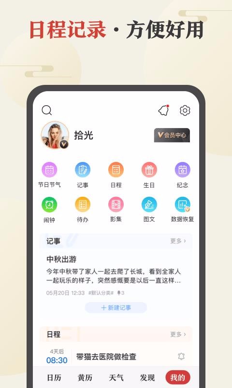 лֻapp-л v8.0.0 ֻ