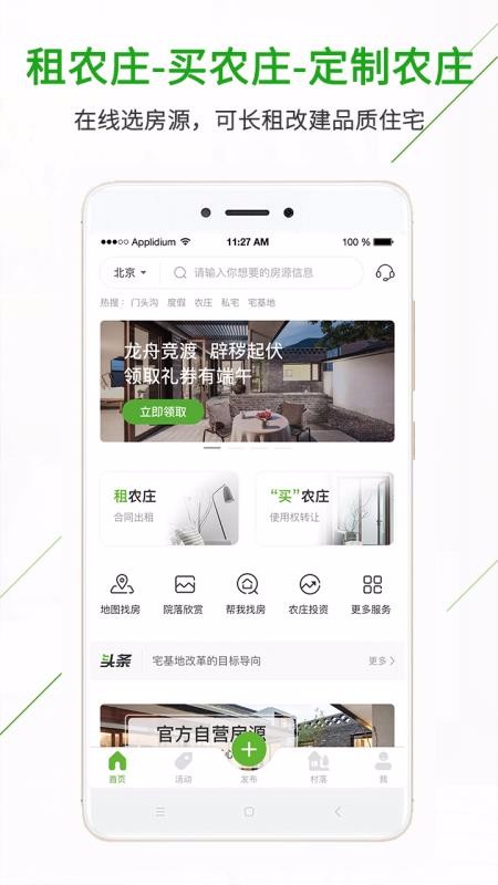 ׯҹũׯֻapp-ׯҹũׯ v3.2.90 ׿