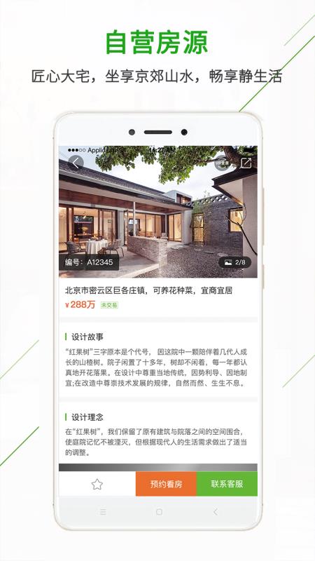ׯҹũׯֻapp-ׯҹũׯ v3.2.90 ׿