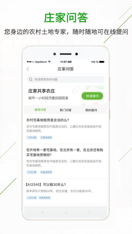 ׯҹũׯֻapp-ׯҹũׯ v3.2.90 ׿