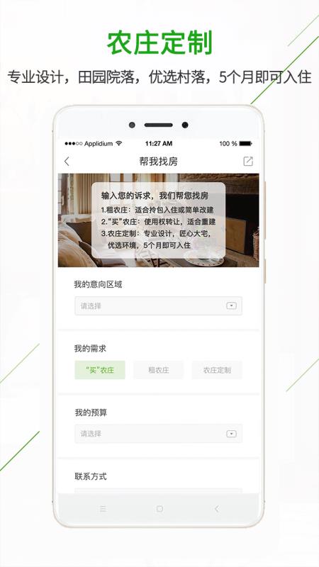 ׯҹũׯֻapp-ׯҹũׯ v3.2.90 ׿