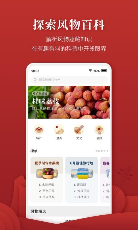 ķֻapp-ķ v1.0.7 ֻ