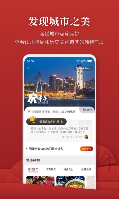 ķֻapp-ķ v1.0.7 ֻ