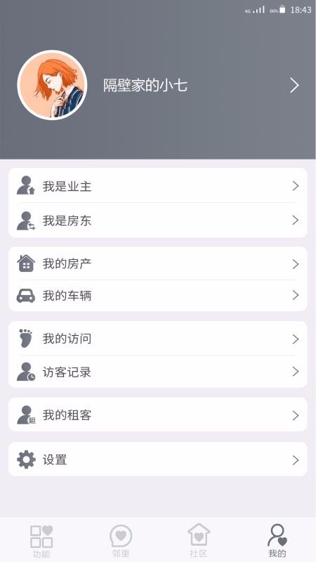 ǻСֻapp-ǻС v3.2.9 ׿