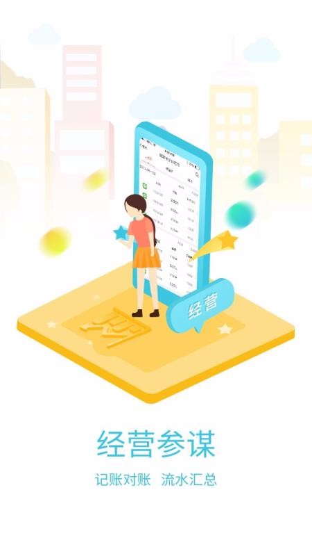ֻ̻app-̻ v2.4.9.1 ׿