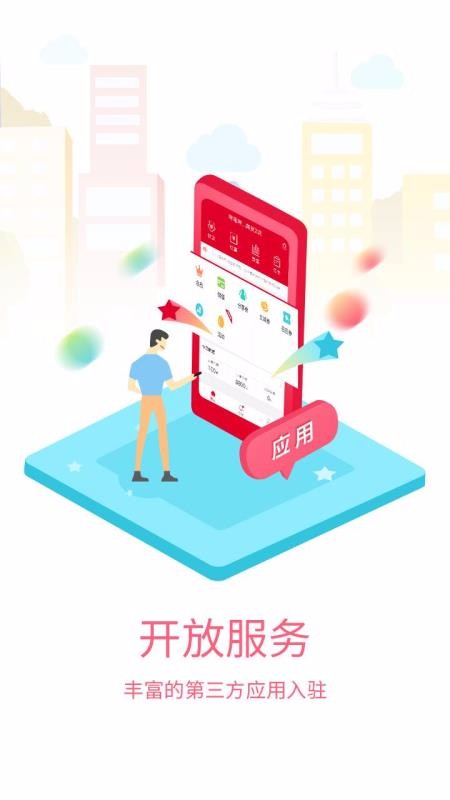 ֻ̻app-̻ v2.4.9.1 ׿