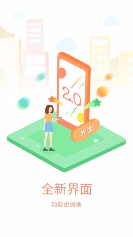 ֻ̻app-̻ v2.4.9.1 ׿