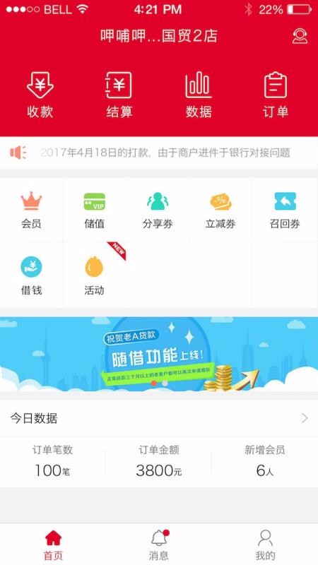 ֻ̻app-̻ v2.4.9.1 ׿