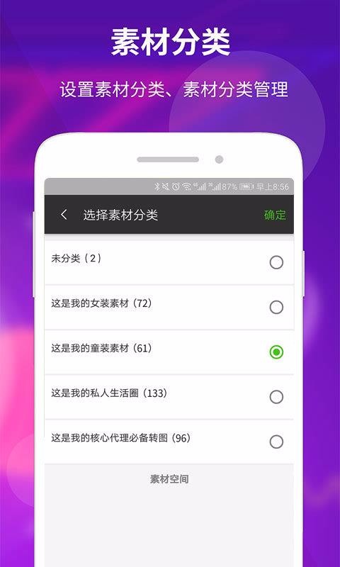 زĿռֻapp-زĿռ v2.8.1 ֻ