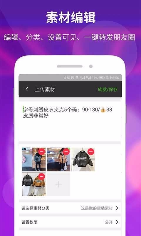 زĿռֻapp-زĿռ v2.8.1 ֻ