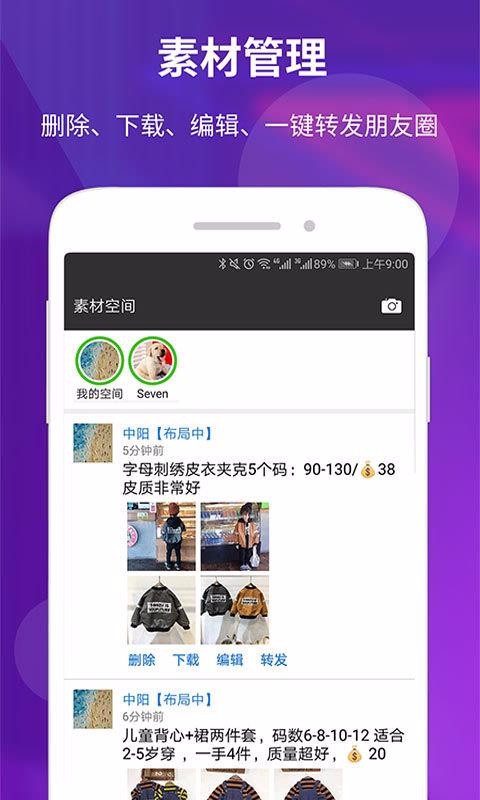 زĿռֻapp-زĿռ v2.8.1 ֻ