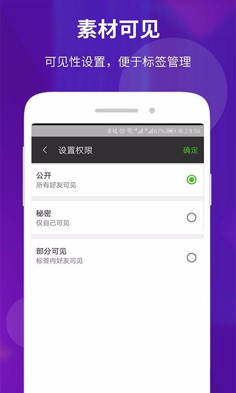 زĿռֻapp-زĿռ v2.8.1 ֻ