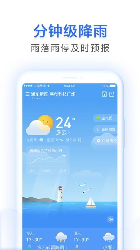 ֻapp- v1.0.0 ֻ
