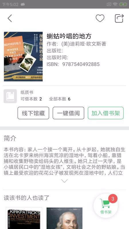 ֻapp- v2.33 ֻ