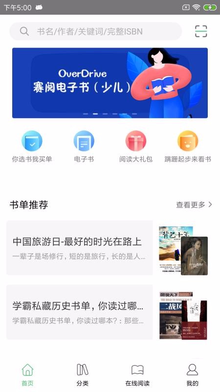 ֻapp- v2.33 ֻ