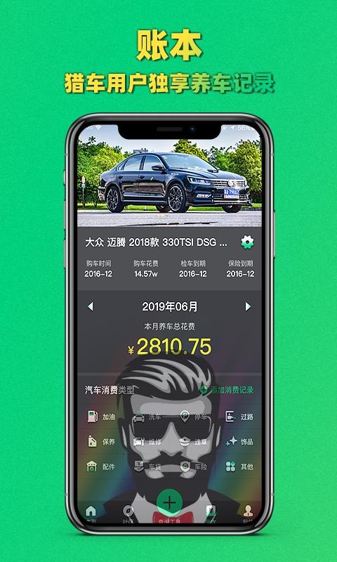 Գֻapp-Գ v1.8.0 ֻ