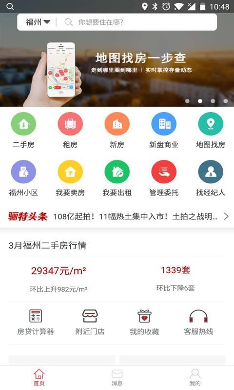 طֻapp-ط v1.5.9 ֻ