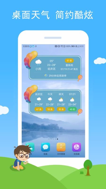 ֻ߲app-߲ v1.81 ׿