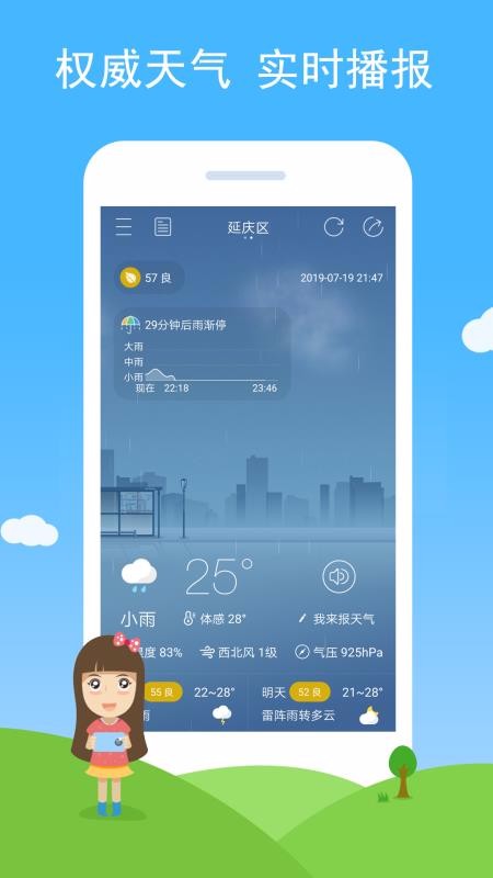 ֻ߲app-߲ v1.81 ׿