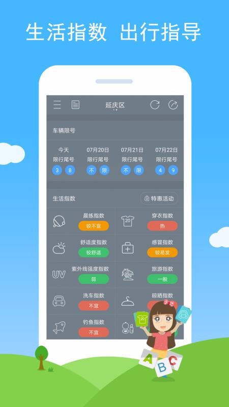 ֻ߲app-߲ v1.81 ׿