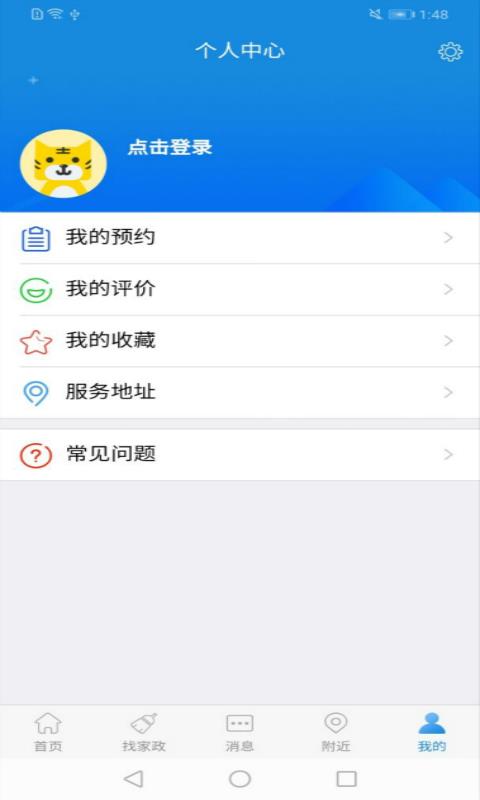 Ϸʼҷֻapp-Ϸʼҷ v0.2.1 ׿