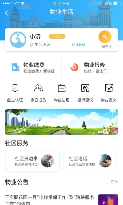 ۼֻapp-ۼ v1.0.47 ֻ