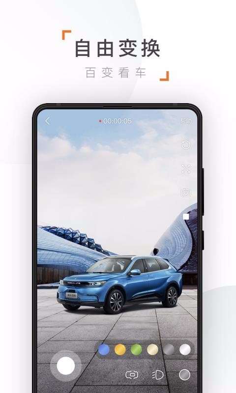 ֻapp- v2.3.1 ֻ