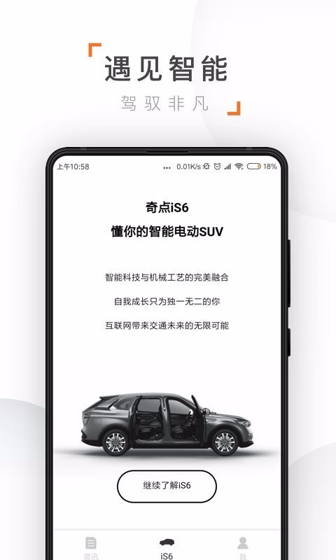ֻapp- v2.3.1 ֻ