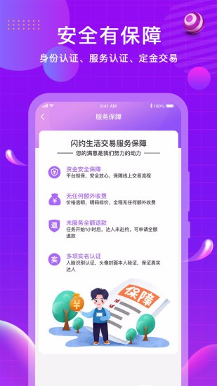 Լֻapp-Լ v1.3.1 ֻ