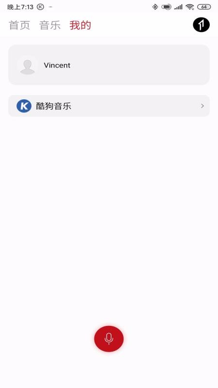 1MORE MUSICֻapp-1MORE MUSIC v3.3.2 ׿